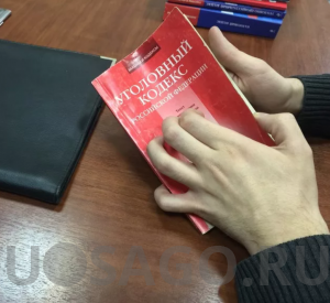 Не подделывайте права, их легко проверят по номеру
