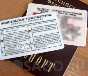 Что означает AS на водительском удостоверении