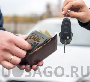 Оформление купли-продажи автомобиля