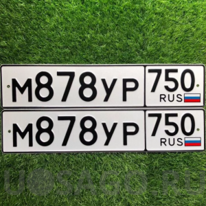 Замена автомобильного номера