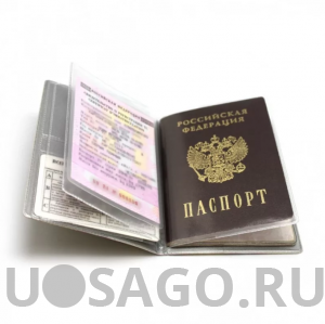 Являются ли водительские права удостоверением личности