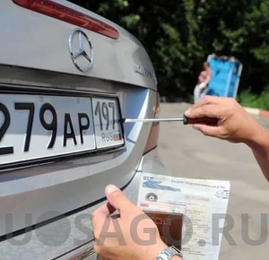 Как снять автомобиль с учета в ГИБДД