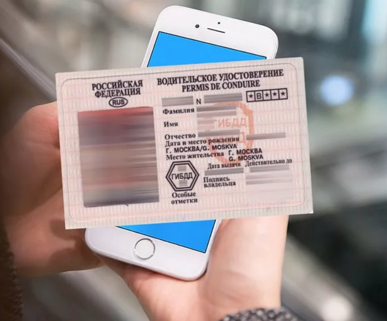 Как записаться на замену водительского удостоверения через интернет