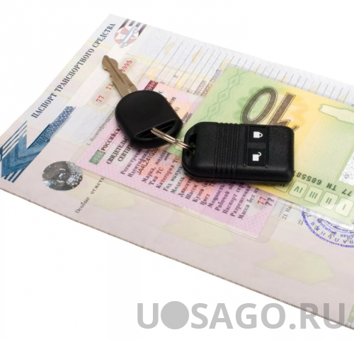 Особенности.Как снять с учета угнанный автомобиль