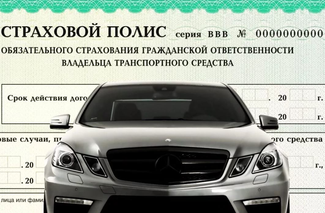 Особенности.Не оформляется ОСАГО онлайн: что делать и куда жаловаться