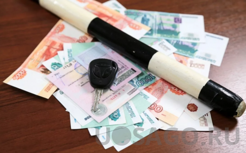 Особенности.Можно ли не платить штраф за лишение прав