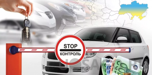 Особенности.Как растаможить автомобиль