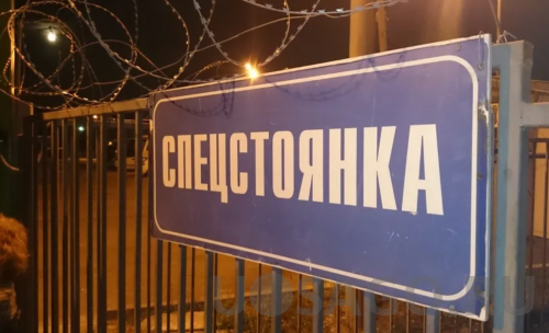 Особенности.Процедура возврата автомобиля со штрафстоянки