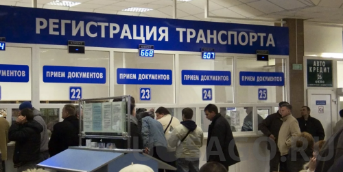 Особенности.Восстановление регистрации транспортного средства