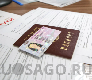 Можно ли раньше срока поменять водительское удостоверение