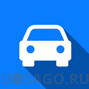 Пробить автомобиль в системе Автокод